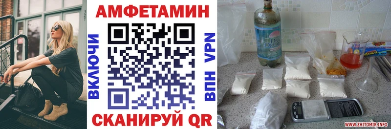Амфетамин VHQ даркнет сайт Электросталь