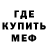ТГК Wax Heather W.