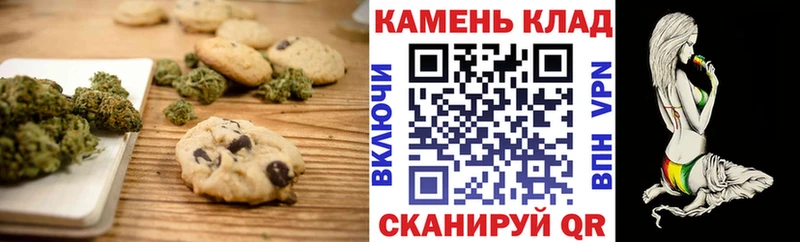 Печенье с ТГК марихуана  Электросталь 