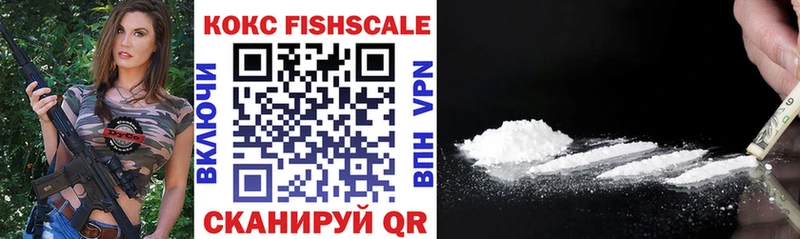 площадка как зайти  Электросталь  Cocaine 98% 