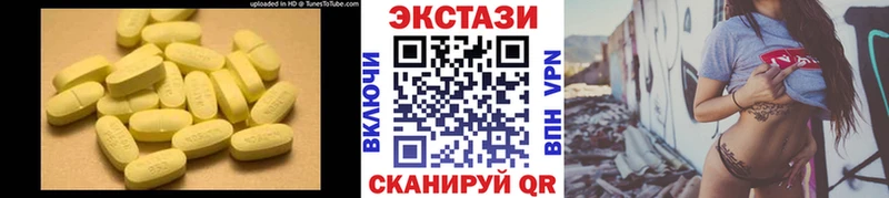 Ecstasy ешки  кракен сайт  Электросталь  магазин продажи  