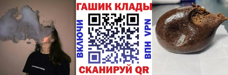 как найти закладки  hydra ссылки  ГАШИШ Ice-O-Lator  Электросталь 