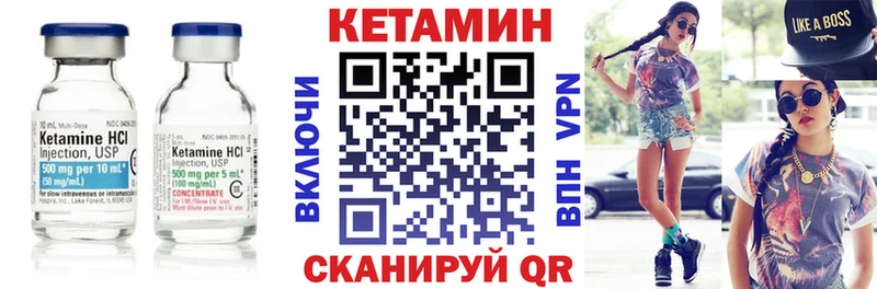 мега ONION  купить наркотик  Электросталь  Кетамин VHQ 