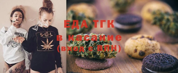 метамфетамин Арсеньев
