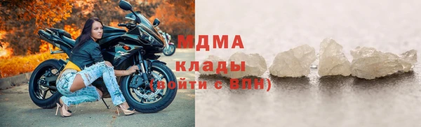 метамфетамин Арсеньев