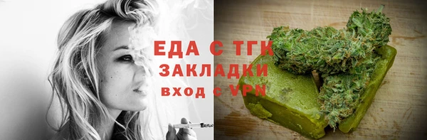 метамфетамин Арсеньев
