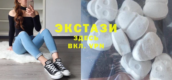 метамфетамин Арсеньев