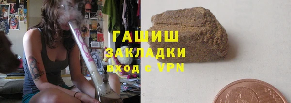 прущая мука Армянск