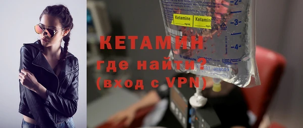 прущая мука Армянск