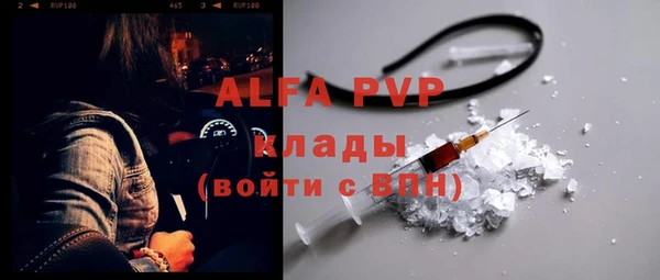 a pvp Аркадак