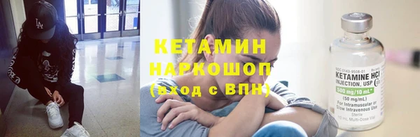 метамфетамин Арсеньев