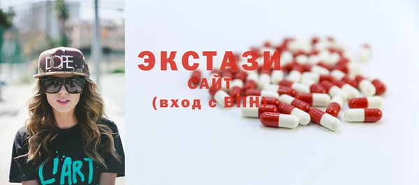 прущая мука Армянск