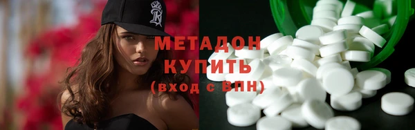 прущая мука Армянск