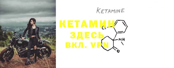 метамфетамин Арсеньев