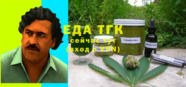 метамфетамин Арсеньев