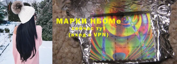 метамфетамин Арсеньев
