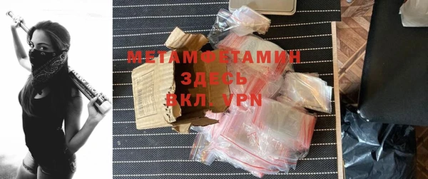 метамфетамин Арсеньев