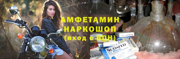 метамфетамин Арсеньев