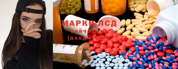 прущая мука Армянск