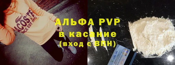 метамфетамин Арсеньев