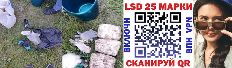 Лсд 25 экстази ecstasy  Электросталь 
