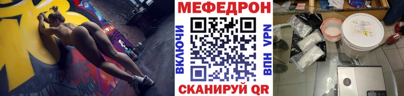 Меф мука  Электросталь 