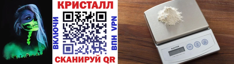 Метамфетамин кристалл  маркетплейс телеграм  Электросталь  где купить наркотик 