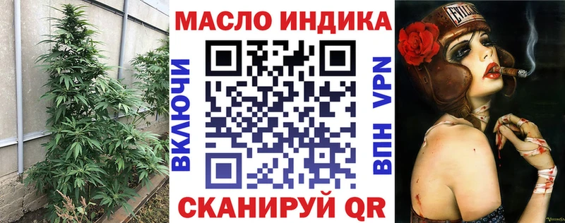 ТГК вейп с тгк  blacksprut зеркало  Электросталь  купить  сайты 
