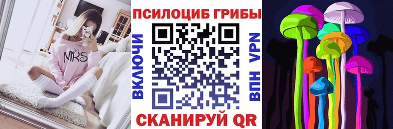 блэк спрут ССЫЛКА  Электросталь  Галлюциногенные грибы ЛСД 